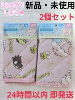 【新品・未使用】サンリオキャラクターズ 冷感枕パッド 2個セットのサムネイル