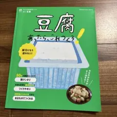 s様 リクエスト 2点 まとめ商品