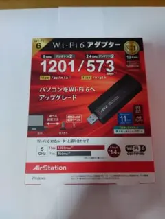 BUFFALO Wi-Fi 6 USBアダプター AirStation