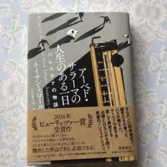 Item thumbnail for item eee5896e-7155-4de0-9a17-a1e9956c9b03