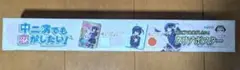 中二病でも恋がしたい 小鳥遊六花 クリアポスター