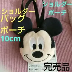 ミッキーポーチ ミッキーポシェット ミッキーショルダーポーチ ミッキーショルダー