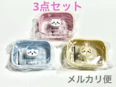 ちいかわ ぷっくりクリアミニポーチ 3点セット