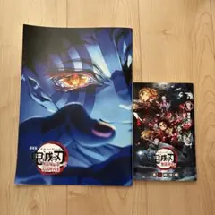 劇場版 鬼滅の刃 無限城編 猗窩座再来 入場者特典 　無限列車編　煉獄零巻セット
