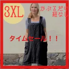 Item thumbnail for item 79ad15b7-cbe5-435a-9838-470406dbd93d