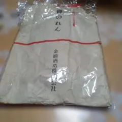 Item thumbnail for item 4bf6c5e6-9ea6-44b9-a16e-90352e850ac2