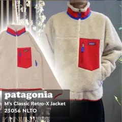 patagonia Men's Classic Retro-X Jacket