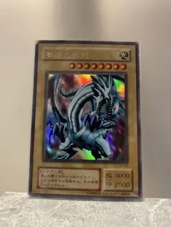 2026年最新】ブルーアイズ ホロの人気アイテム - メルカリ