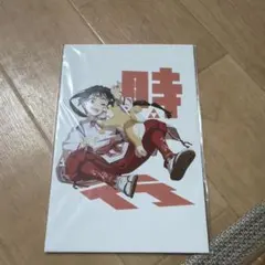 逃げ上手の若君 ポストカードセット 新品