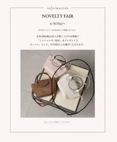 (新品未使用)JUSGLITTY♡ミニショルダーバッグ 白のサムネイル