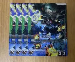 ガンダムカードゲーム 4枚 プロモ パラレル リックドム リック・ドム