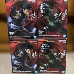 NARUTO VIBRATION STARS はたけカカシ うちはオビト 4個