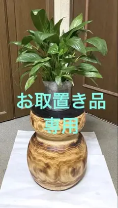 丸太 (早苗) フラワースタンド 丸太 (早苗様専用) フラワースタンド | Mercari