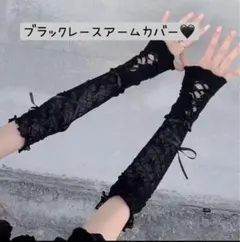 kana3023様 リクエスト 2点 まとめ商品