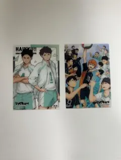 ハイキュー!! 青葉城西 カード