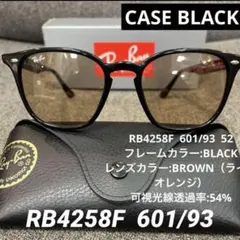 即横浜発！正規RayBanレイバン RB4258F601/93 アジアンフィット