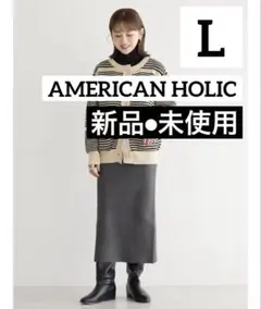 ニットスカート ロングスカート
