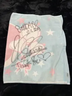 西野カナ　サイン付きタオル