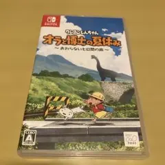 クレヨンしんちゃん オラと博士の夏休み おわらない七日間の旅