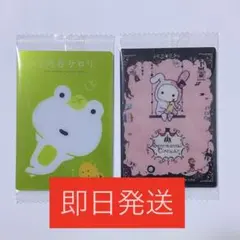 サンエックスユニバース　カードウエハース センチメンタルサーカス 次の日ケロリ