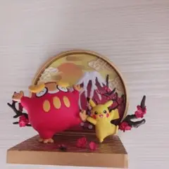 ポケモン ピカチュウ＆ダルマッカ