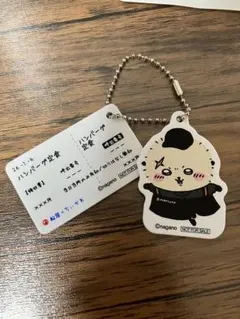 ちいかわ　アクリルキーホルダー 食券　ラッコ