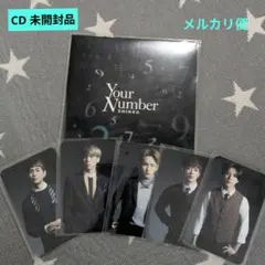 SHINee Your Number CD 未開封 　トレカ付き