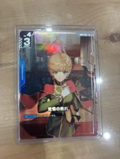 ガンダムカード　βベータ版　覚悟の表れ　パラレル