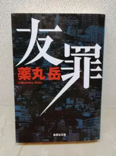 Item thumbnail for item 2c0b14ed-b309-48d7-a0f0-e5769e612251