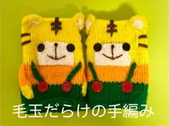 【毛玉まみれ／お下がり】ハンドメイドのレッグウォーマー