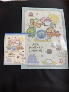 値下げなし すみっコぐらし 忍者 クリアファイル＆メモ帳セット