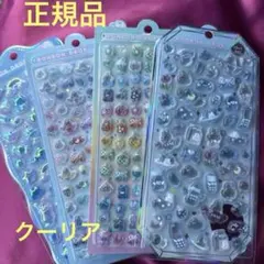 正規品　クールア　ボンボンドロップシール　ぷっくり　ぷくぷく　うさぎ