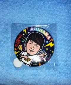 若鷹ガチャ 有原航平選手 ファンフェスvers 未開封