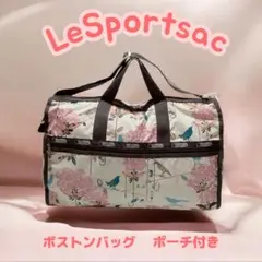 レスポートサック　ミディアムウィークエンダー(ポーチ付) 2026年最新】レスポートサック ミディアムウィークエンダー LeSportsac