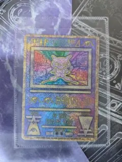 n無し初期エラー版】「ルギア爆誕」古代ミュウ エラーカード 希少品 未