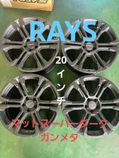 RAYS (レイズ)　TEAMDETONA　5H　20インチ BB06sのサムネイル
