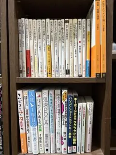 新書 文学・小説