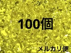 アクリルアイス 石型 黄色 100個
