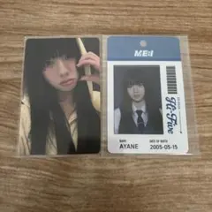 2025年最新】高見文寧 idカードの人気アイテム - メルカリ