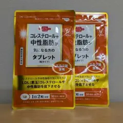 大正製薬 コレステロールや中性脂肪が気になる方のタブレット - メルカリ
