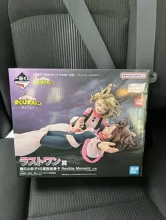 一番くじ ラストワン賞 僕のヒーローアカデミア Revible Moment