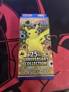 25th AnniversaryCollection スペシャルセット