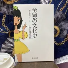 Item thumbnail for item 1b05b278-dc40-408b-a6e3-a7abf7e8c422