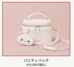 サマンサベガ はなまるおばけ バニティバッグ & ぬいぐるみチャームのサムネイル