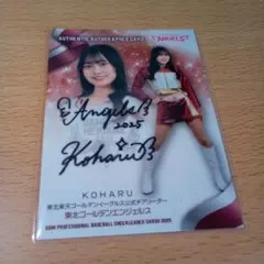 2025 BBM チア KOHARU 59/89 直筆 楽天 エンジェルス