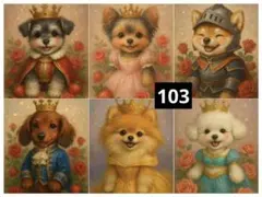 即購入OK 数枚だけ　犬柄　パネル生地