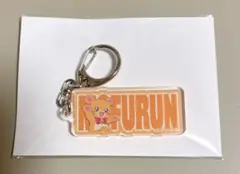 モフルン タワレコカフェ お名前キーホルダー アクリルキーホルダー