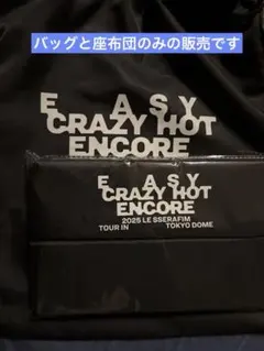 ルセラフィム アイドル