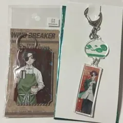 蘇枋隼飛 WIND BREAKER ウィンブレ アクキー チャーム