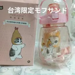 2025年最新】mofusand 台湾 ぬいぐるみの人気アイテム - メルカリ